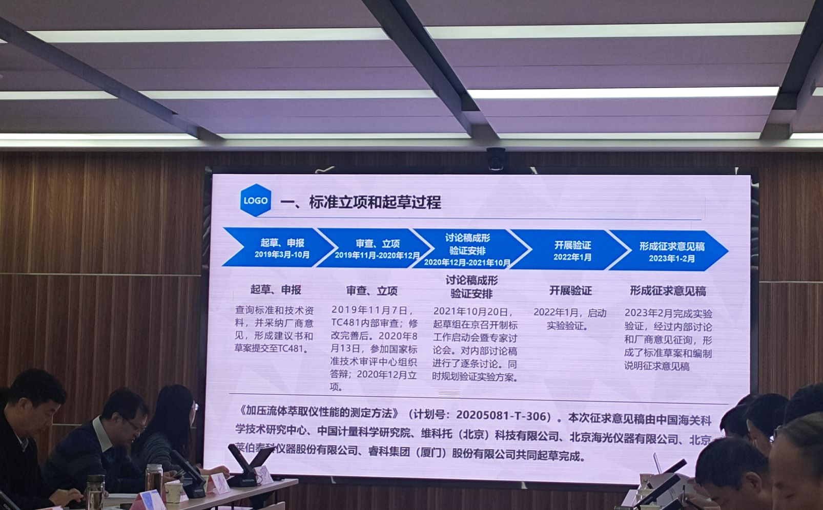 1677822515927693.jpg 屏幕截圖 2023-03-03 134102.jpg