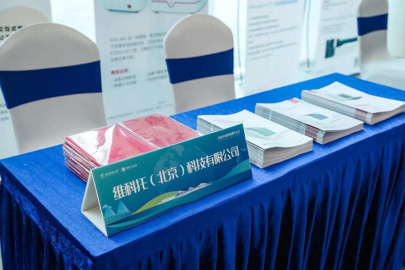 1688632796725742.jpg 微(wēi)信截圖_20230706163940.jpg