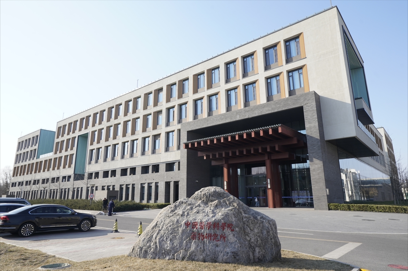 1712824037969039.png 1,藥物(wù)所照(zhào)片.png