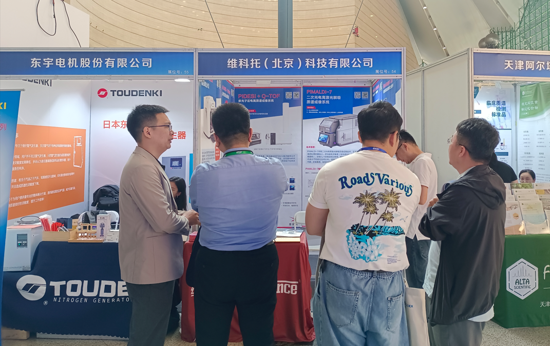 1759199488429657.png wechat_2025-09-30_102942_629.png